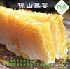 槐山巢蜜500g*2（山巢蜜洋槐花巢蜜成熟封盖蜂蜜优质营养食用散装果蜜原生态浓香） 商品缩略图4