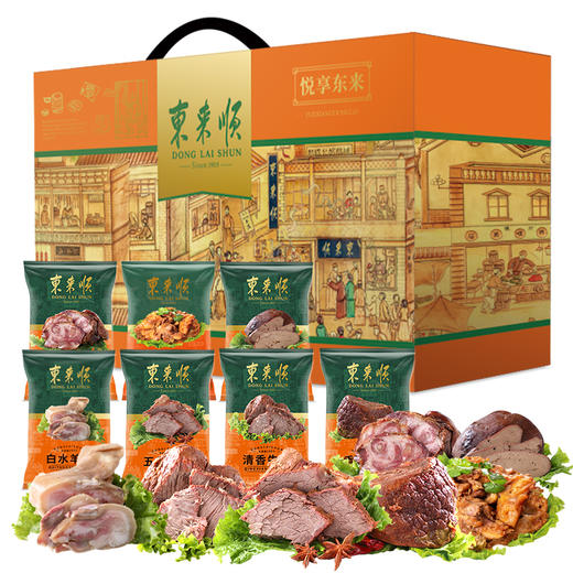 【东来顺】悦享东来熟食礼盒1700g  |清真熟食春节年货礼品大礼包 商品图0