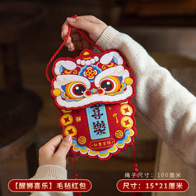 龙年毛毡红包一对