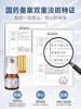 婷美小屋人参酵母美白套盒（美白精华露50ml+美白霜2g*3支+透亮霜2g*3支）F 商品缩略图1