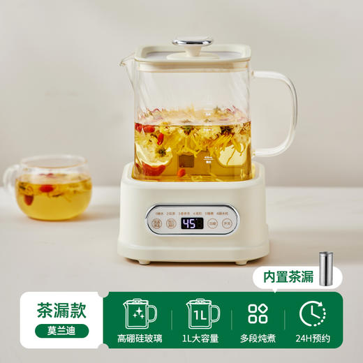 巴森 小方炖全玻璃多功能家用养生壶（茶漏款）[福利品] 商品图0