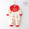 新生婴儿衣服宝宝拜年服满月婴儿衣服新年宝宝衣服满月服A类 商品缩略图4