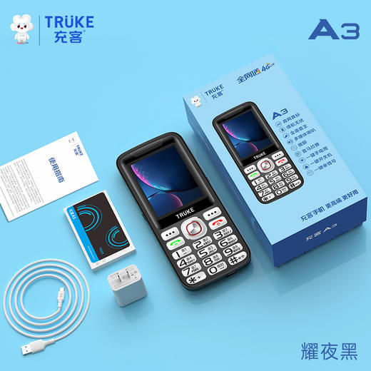 充客功能手机A3 商品图3