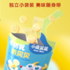【任选专区】【36月+】蓝蓝零食_牛初乳奶贝贝/42g 商品缩略图4