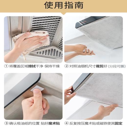 洁能卷装过滤膜48cm*10m 商品图1