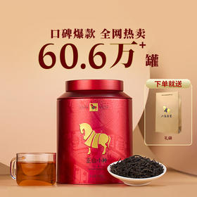 八马茶叶 武夷山正山小种红茶散茶罐装250克
