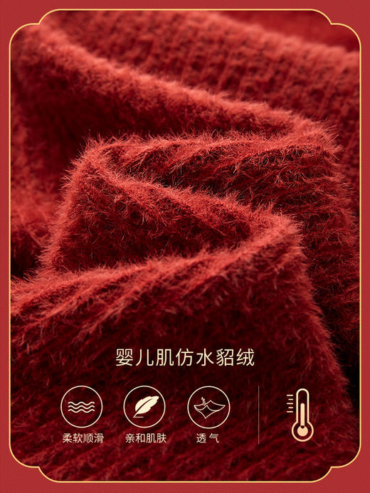 【年终特卖】熙世界蝴蝶结一字领包肩新年红色毛衣女设计感秋冬减龄打底针织衫 商品图3