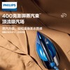 【家居】飞利浦 (PHILIPS)增压式蒸汽熨烫机 GC7846 商品缩略图3