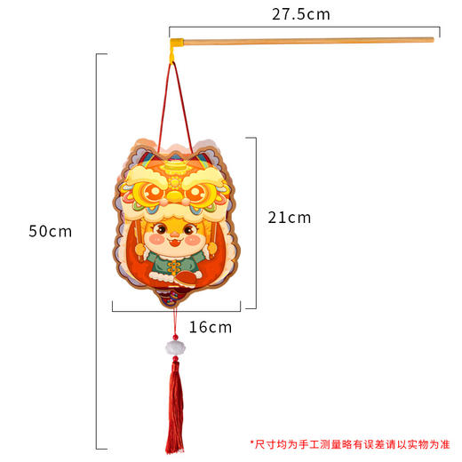 【19.9元任选3个卡通灯笼】新年灯笼卡通龙年花灯 儿童diy手工手提发光春节古风灯笼 商品图4