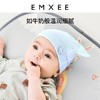 【母婴用品】嫚熙婴儿帽子秋冬保暖新生儿胎帽幼儿宝宝初生护囟门帽莫代尔柔软 商品缩略图3