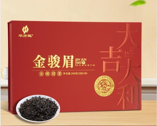 华方苑  金骏眉  大吉大利 商品图0