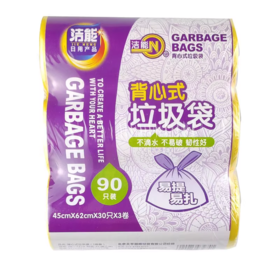 洁能背心式垃圾袋45*62*3卷装(90只）JN-7274