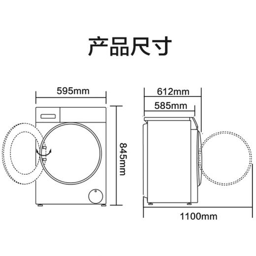 海尔（Haier）洗衣机 XQG100-BD12519 商品图11