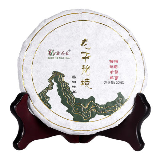 源升号—龙华秘境 商品图4