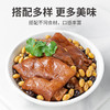 【方家铺子】 卤料包135g 14种配料 炖肉料包卤肉调料包卤水汁调味料15g*9包 商品缩略图4