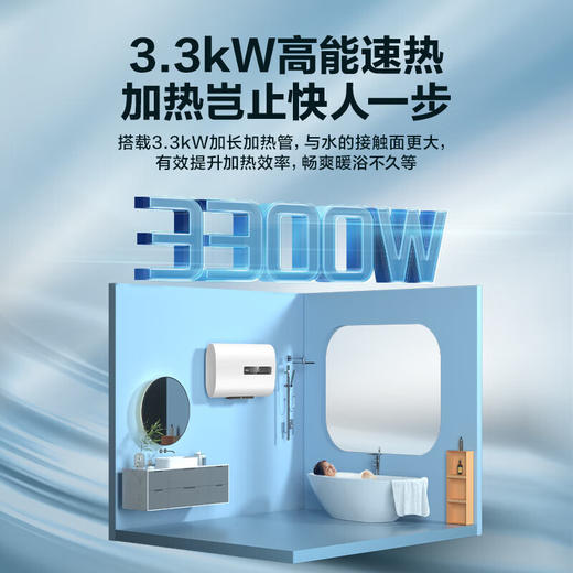 海尔（Haier）EC6001-RH1 扁桶型 60升家用电热水器 3300W大功能速热 二级能耗省电 商品图6