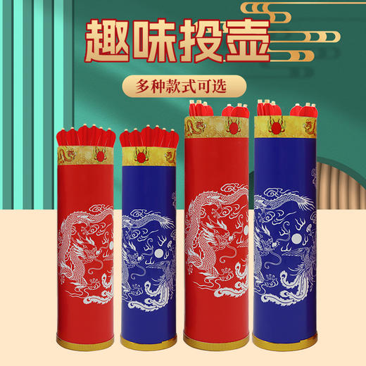 趣味投壶游戏拓展团建道具儿童亲子互动传统投箭PVC仿古壶羽箭套 商品图0