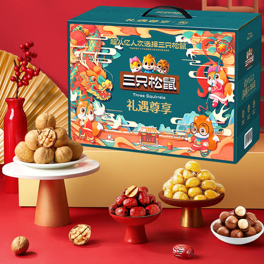 【三只松鼠】 礼遇尊享2235g 商品图0