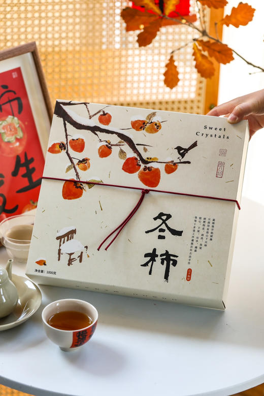 🧨年货推荐｜陕西富平柿饼冬柿2斤20个左右大饼，顺丰京东，中通随机发货 商品图6