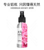 玫瑰皂+玫瑰纯露+玫瑰眼精华+玫瑰面霜 商品缩略图3