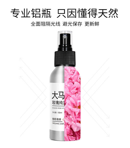 玫瑰皂+玫瑰纯露+玫瑰眼精华+玫瑰面霜 商品图3