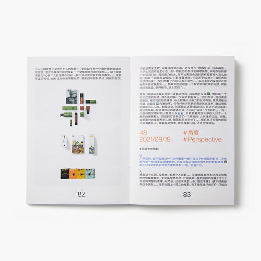 【新书】广煜100个关于设计的问答 2 /  第一手设计经验问答/设计师成长手册 商品图4
