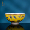 黄地古彩描金万蝶杯 商品缩略图0