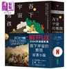 【中商原版】吞下宇宙的男孩 Netflix影集书腰版 港台原版 川特戴尔顿 大块文化 商品缩略图0