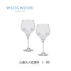WEDGWOOD王薇薇VeraWang公爵夫人水晶葡萄红酒杯送礼 商品缩略图1