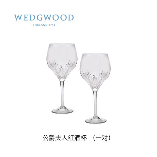 WEDGWOOD王薇薇VeraWang公爵夫人水晶葡萄红酒杯送礼 商品图1