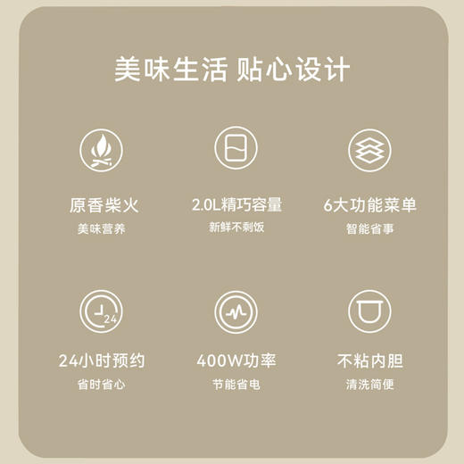 艾贝丽 智能电饭煲 ABL-FBZ23 商品图1