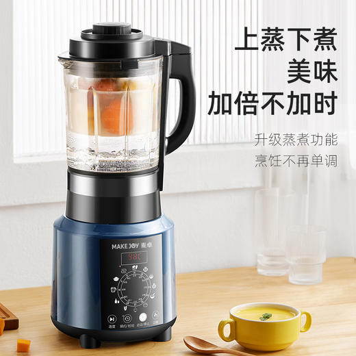 【家用电器】-多功能全自动豆浆机榨汁机果汁机 商品图3