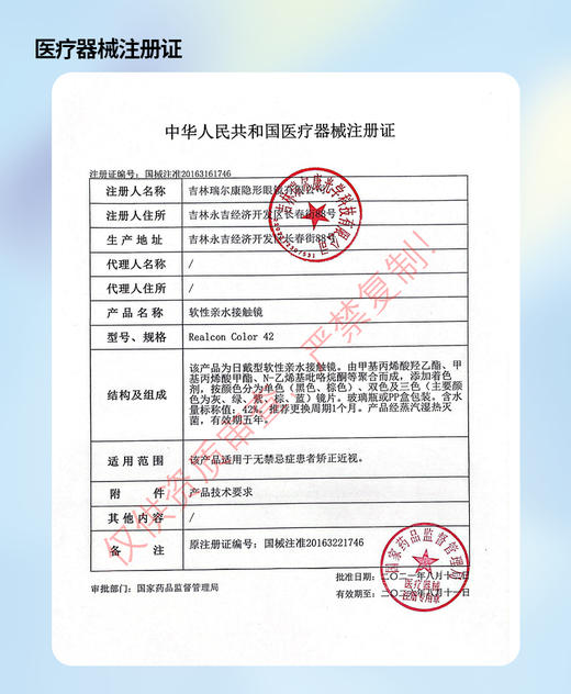 Jellydoll 【结束前通知】清仓专场 商品图2