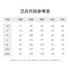 十如仕液氨丝光3A抗菌针织圆领卫衣LS01 商品缩略图7