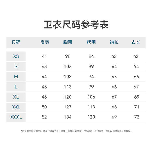 十如仕液氨丝光3A抗菌针织圆领卫衣LS01 商品图7