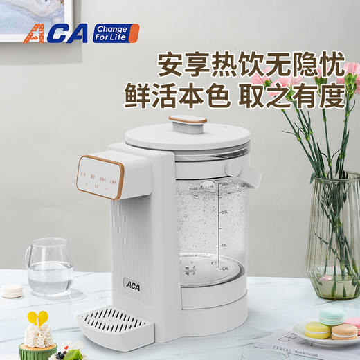 ACA 恒温水壶 ALY-G12SH03D 商品图5