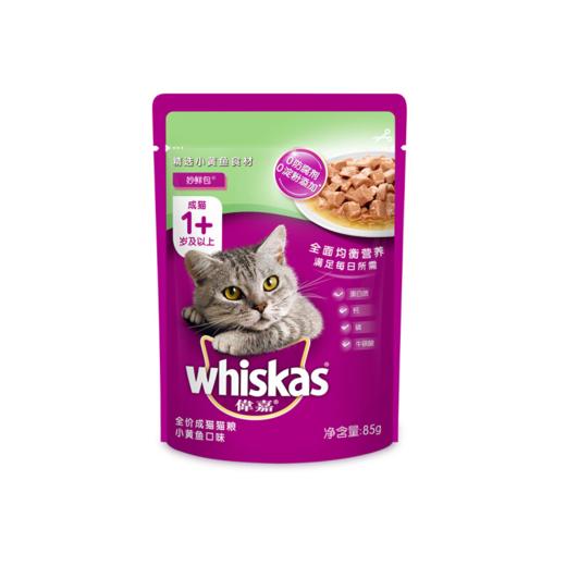 伟嘉妙鲜包成猫小黄鱼味85g 商品图0