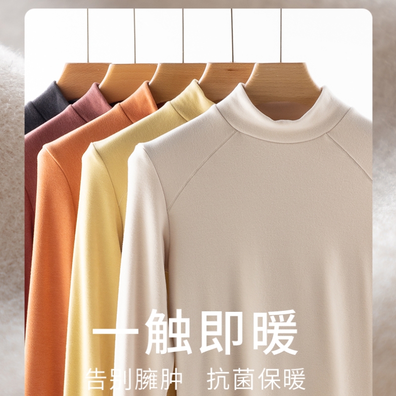 weyo秋冬款女士修身亲肤肩拼半高领打底保暖上衣A10303