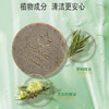 有机地球茶树冷法洁面皂75g 商品缩略图2