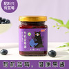 蓝笑有机蓝莓果泥果酱 贵州特产麻江蓝莓早餐儿童孕妇食品140g/罐 商品缩略图1