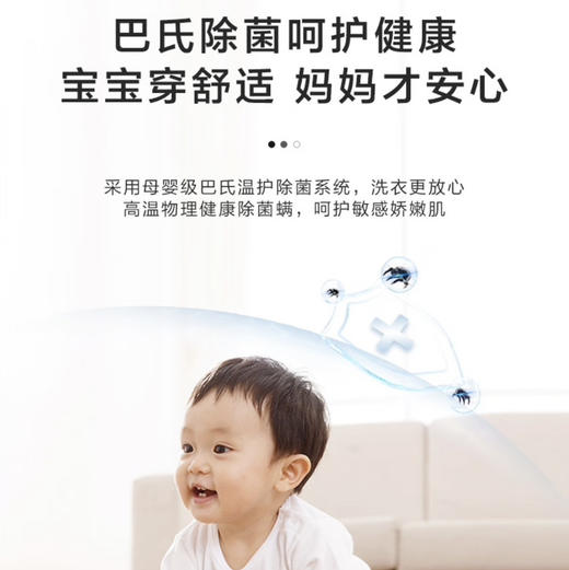 海尔（Haier）洗衣机 XQG100-BD12519 商品图8