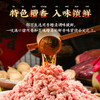 【顺丰冷链直发】邵万生糟香肉百叶包冷冻半成品 240g/袋 商品缩略图5