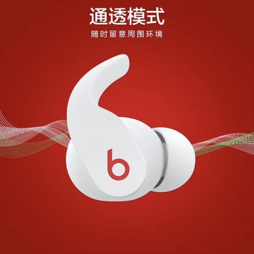 beats Beats Fit Pro 真无线降噪耳机 运动蓝牙耳机 兼容苹果安卓系统 IPX4级防水 商品图3