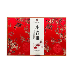 华方苑  小青柑