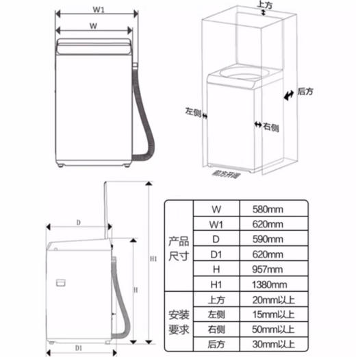 海尔（Haier）洗衣机 EB120Z32Mate1 商品图12