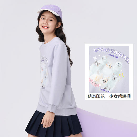 巴拉巴拉童装女童卫衣春装新款中大童长袖上衣圆领套头萌宠潮 商品图3