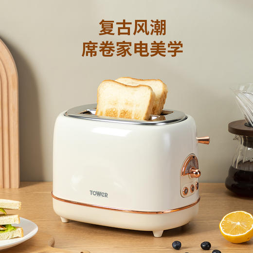 TOWER 多士炉 T20079WHT 商品图1