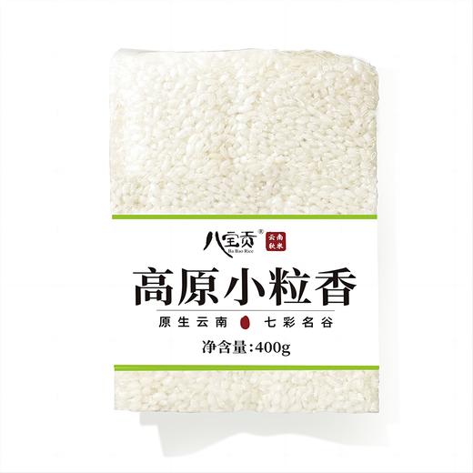八宝贡—高原小粒香 商品图3
