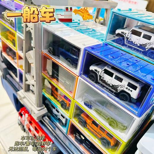 竹海金澜合金玩具车轮船套装货轮警车越野车跑车男孩礼物套 商品图2