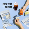 U卡白芸豆餐前片 14g/袋 膳食纤维咀嚼片 大餐救星 压片糖果 商品缩略图2